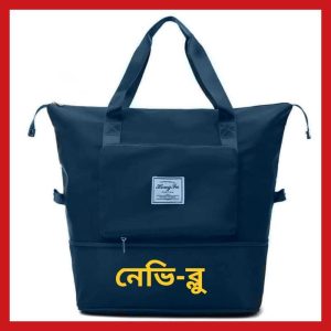 China Hungfu Folding travel Bag (Blue)
