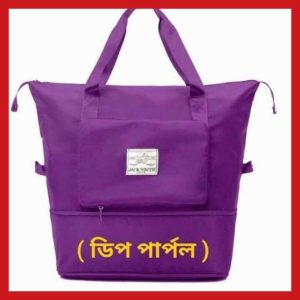 China Hungfu Folding travel Bag (Deep purple)