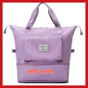 China Hungfu Folding travel Bag (Light purple)