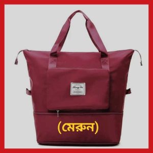China Hungfu Folding travel Bag (Meroon)