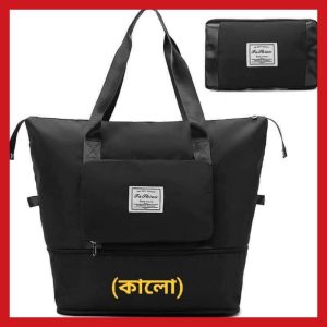 Hungfu Folding travel Bag (Black)