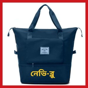 Hungfu Folding travel Bag (Blue)